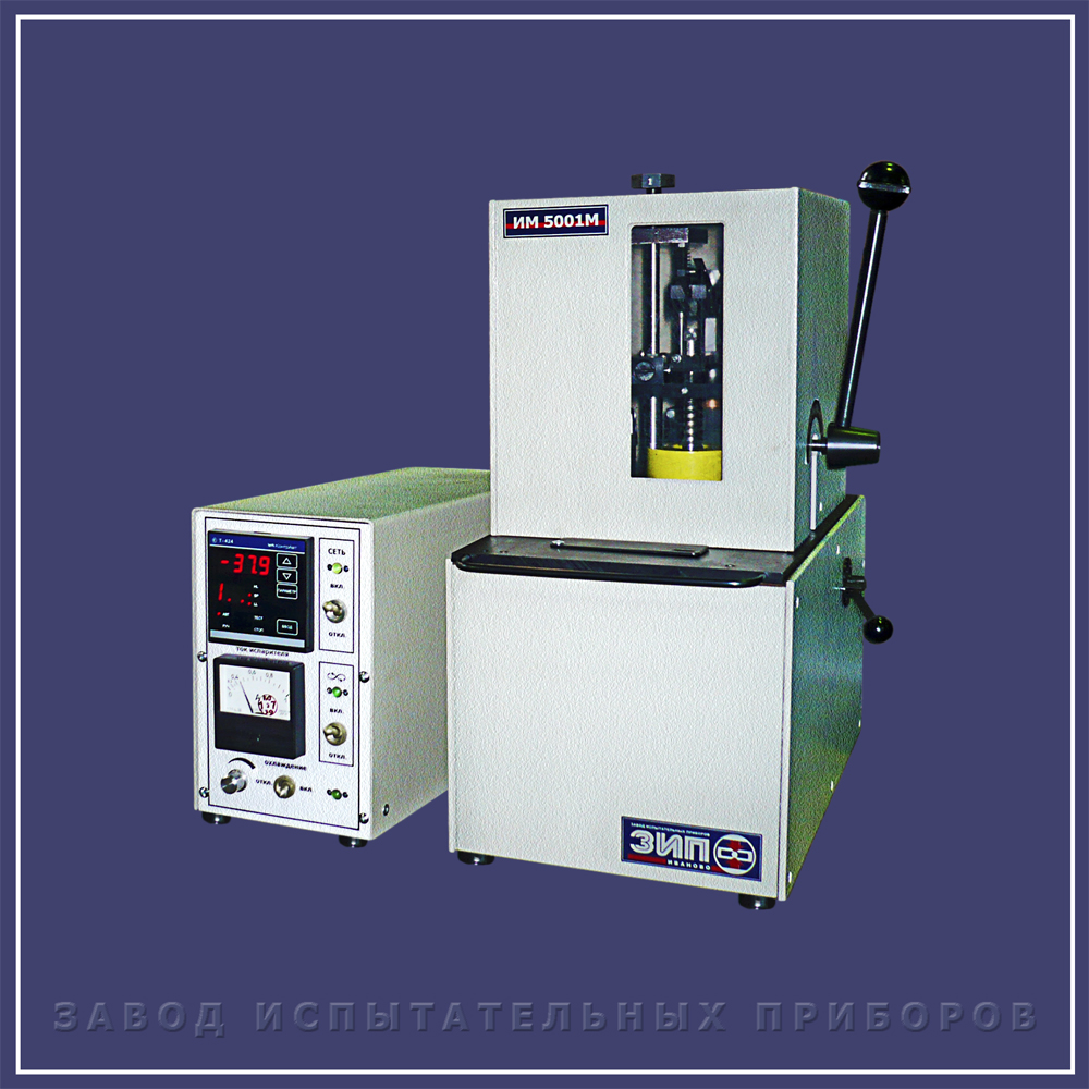 IM 5001M - Testing instrument plant Ivanovo