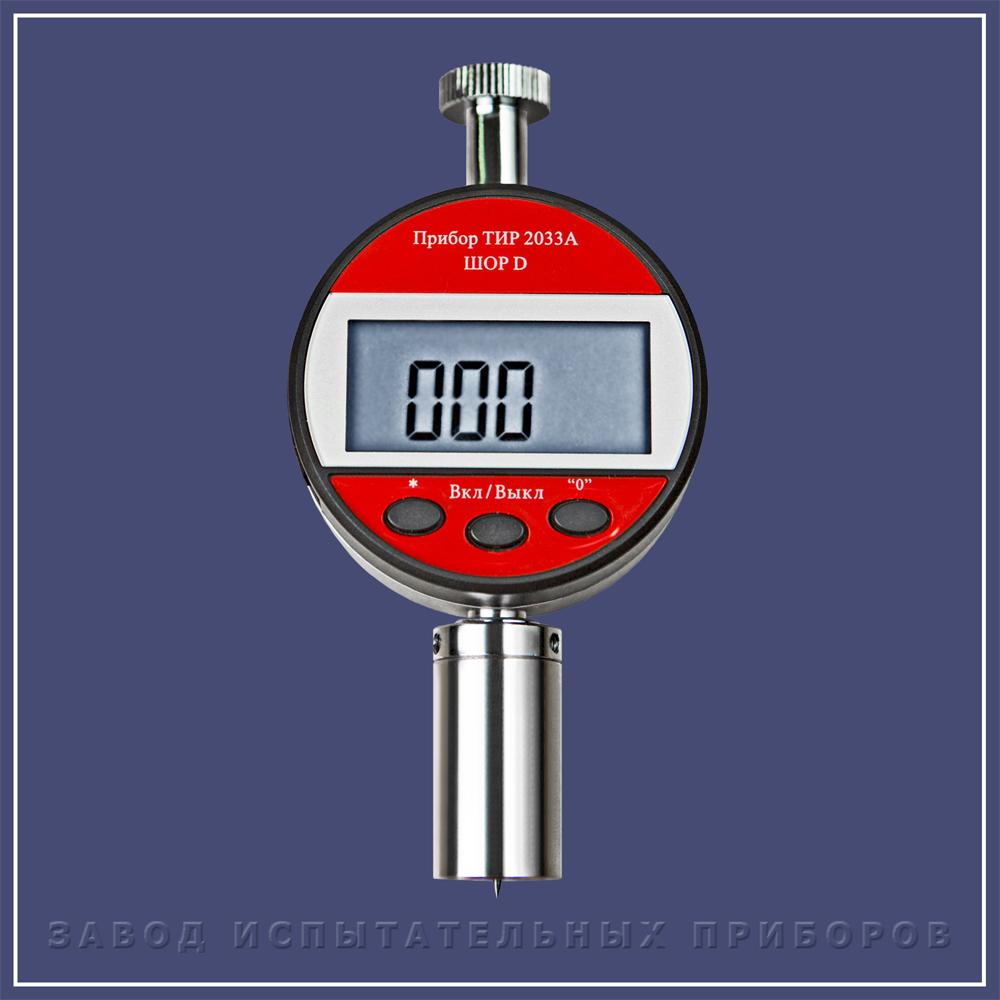 TIR 2033A (Shore D) - Testing instrument plant Ivanovo