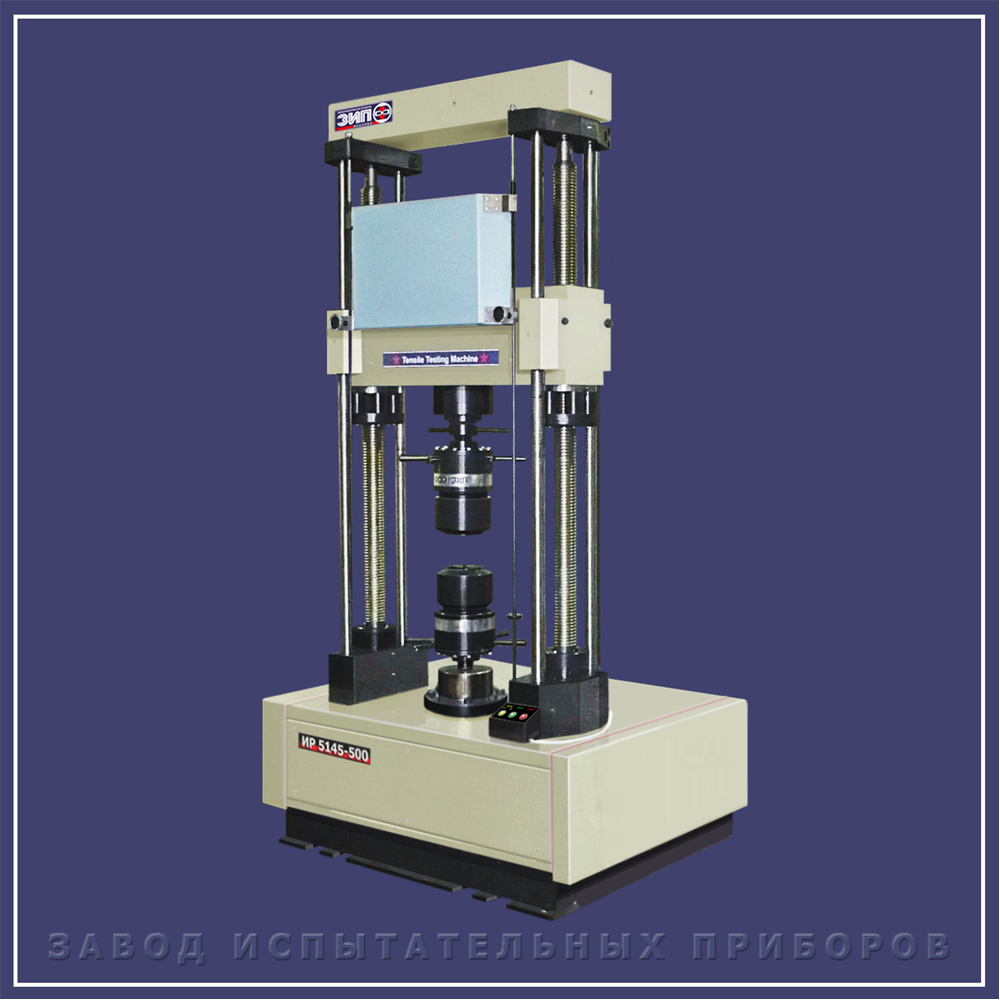 IR 5145-500(500kN) - Testing instrument plant Ivanovo