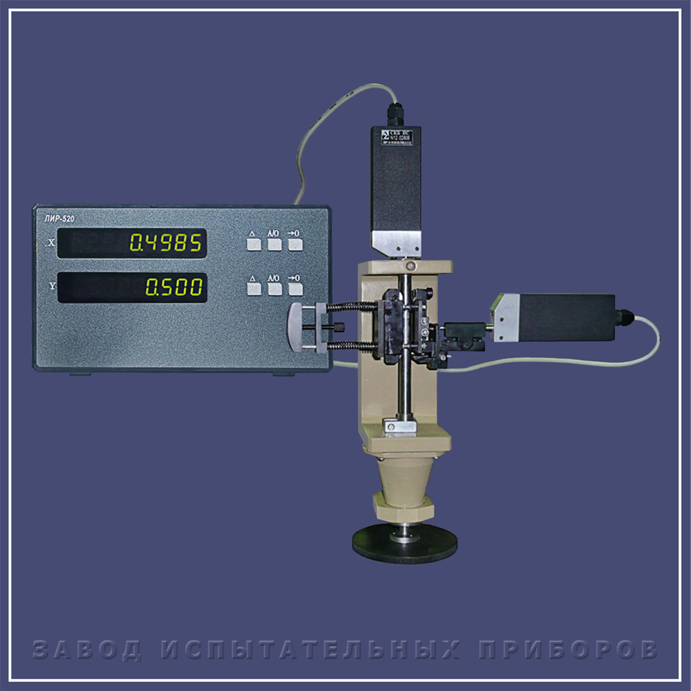 IDN-0,5/50 - Testing instrument plant Ivanovo