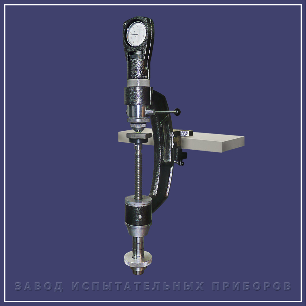 TRP 5011 - Testing instrument plant Ivanovo