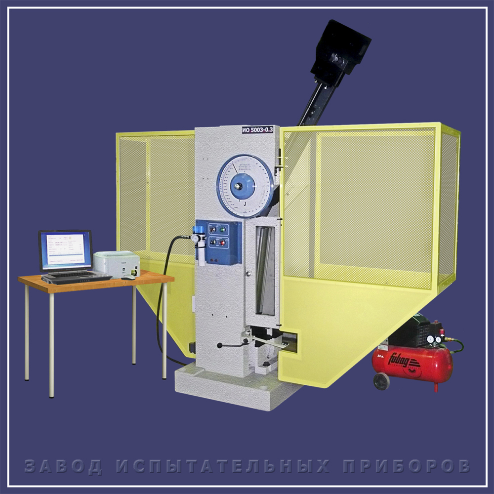 IO 5003-0.3 - Testing instrument plant Ivanovo