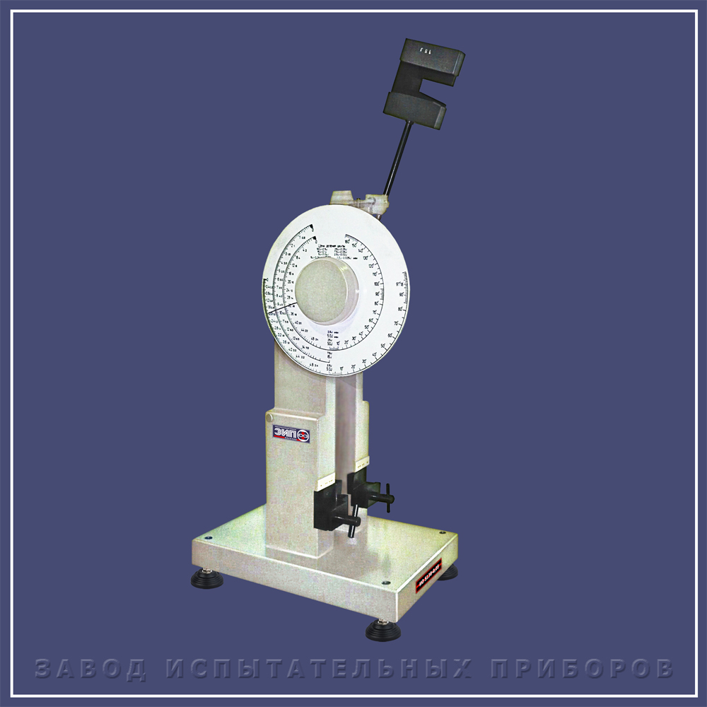 IO 5138-0,05 - Testing instrument plant Ivanovo