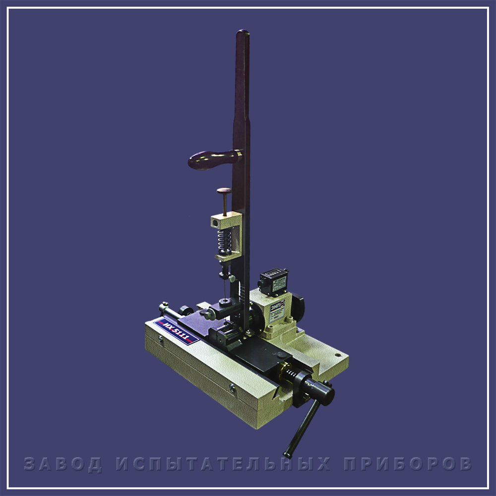 IH 5111 - Testing instrument plant Ivanovo