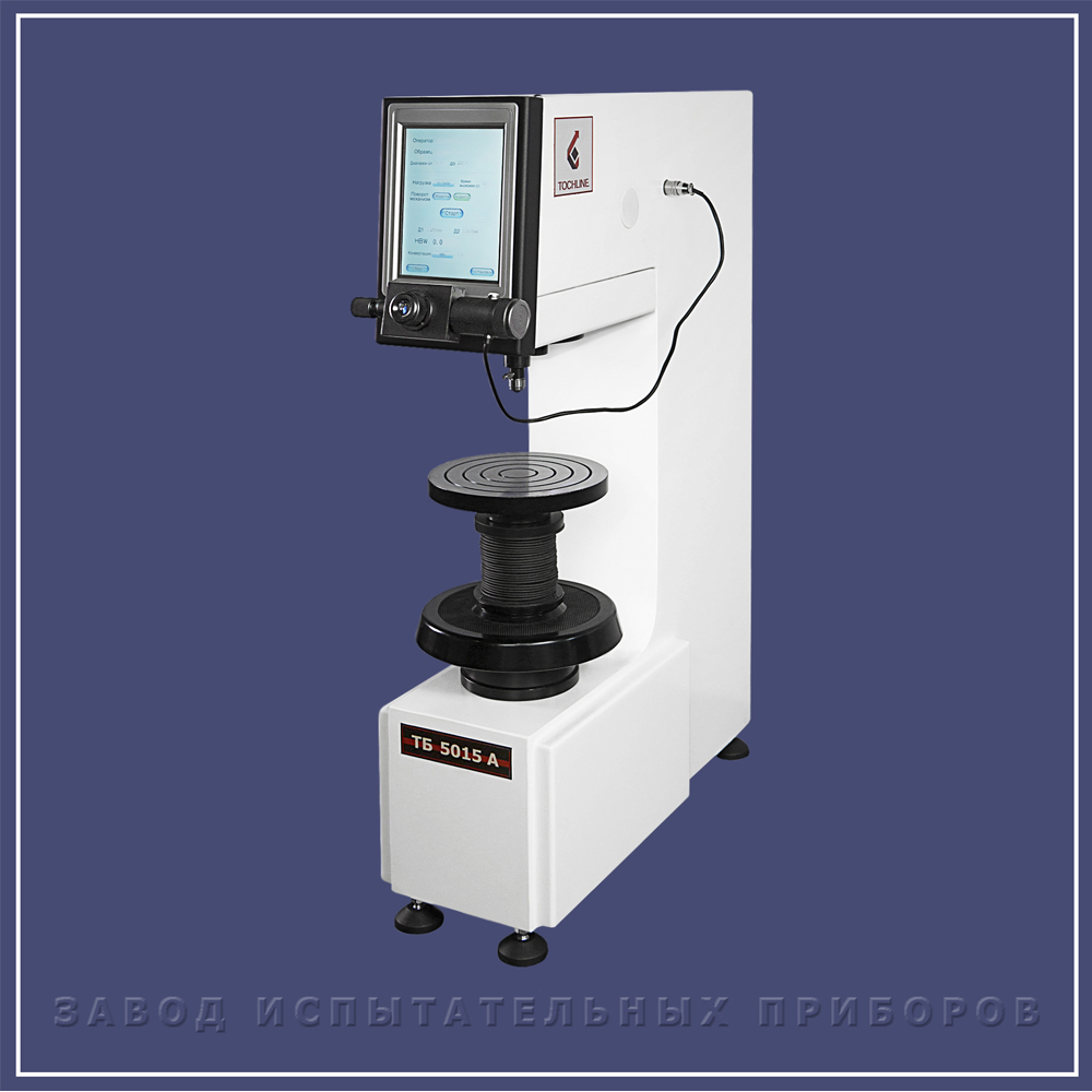 TB 5015A - Testing instrument plant Ivanovo