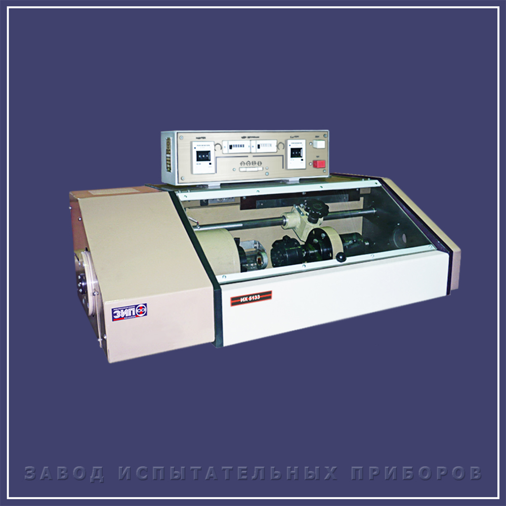 IH 5133 - Testing instrument plant Ivanovo