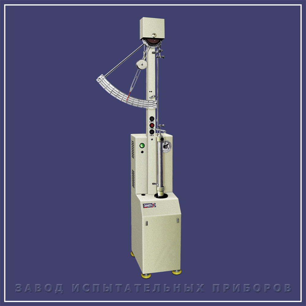 IR 5061-0.05(0.05kN) - Testing instrument plant Ivanovo