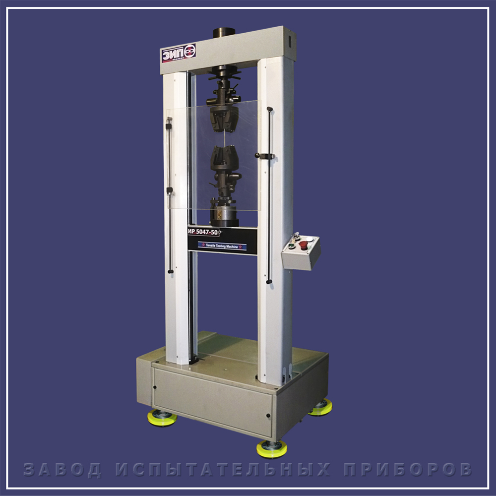 IR 5047-50 (50kN) - Testing instrument plant Ivanovo