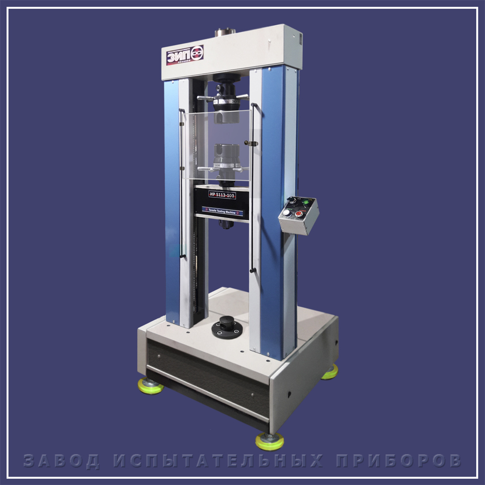 IR 5113-100(100 kN) - Testing instrument plant Ivanovo